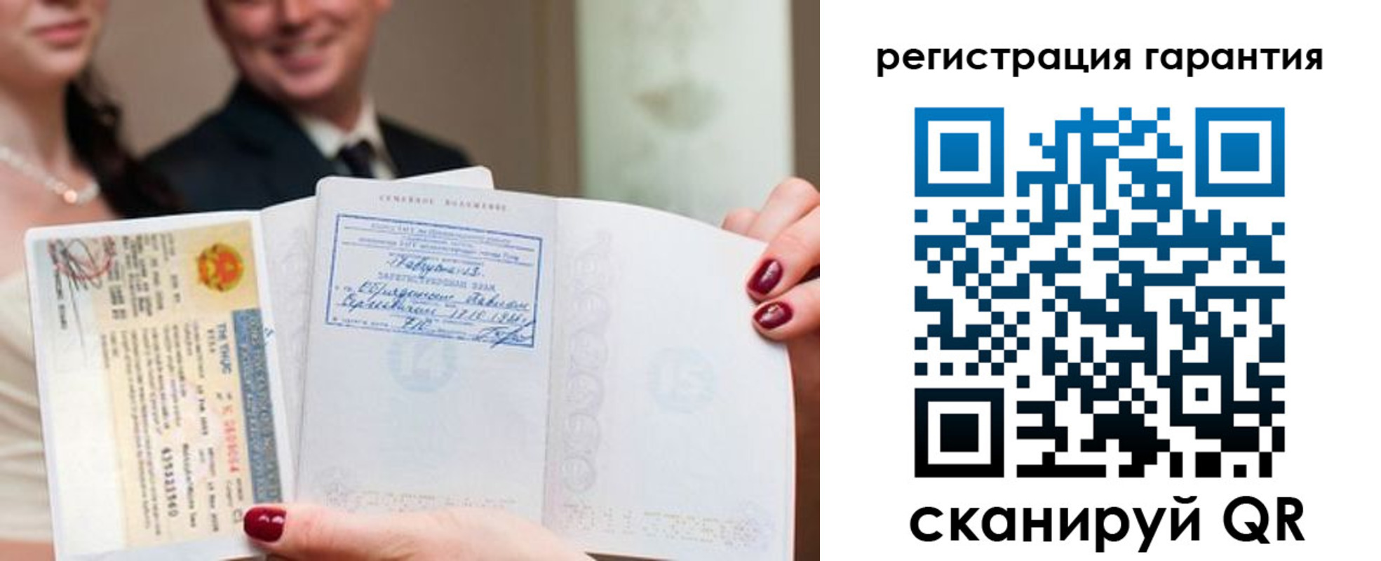 прописка паспорт в Невинномысске